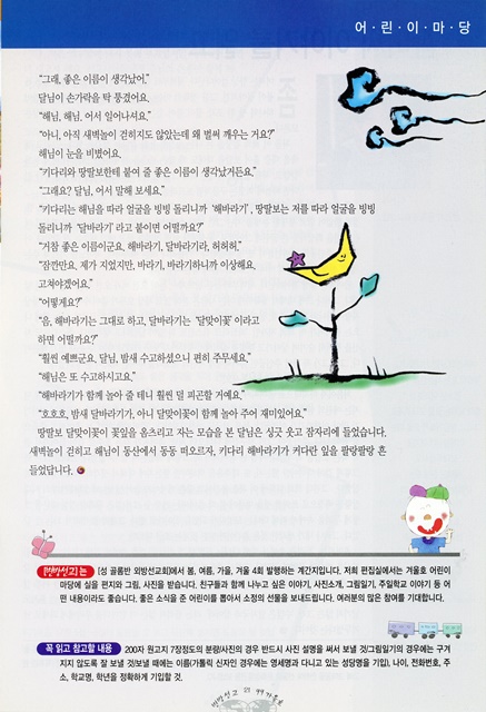 페이지 21