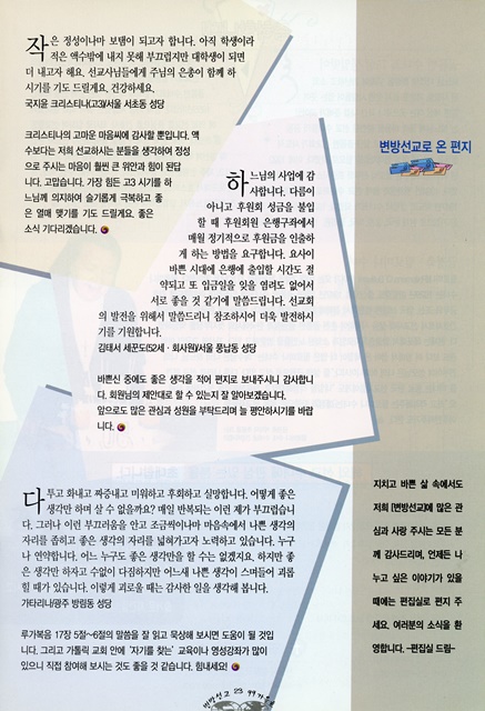 페이지 23