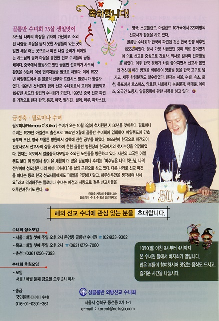 페이지 24