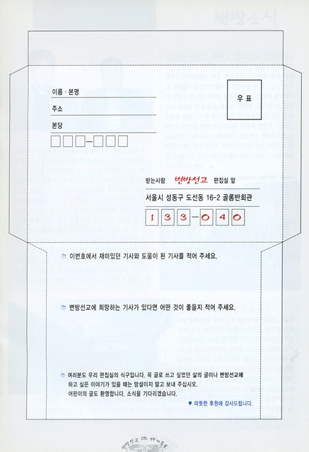 페이지 25