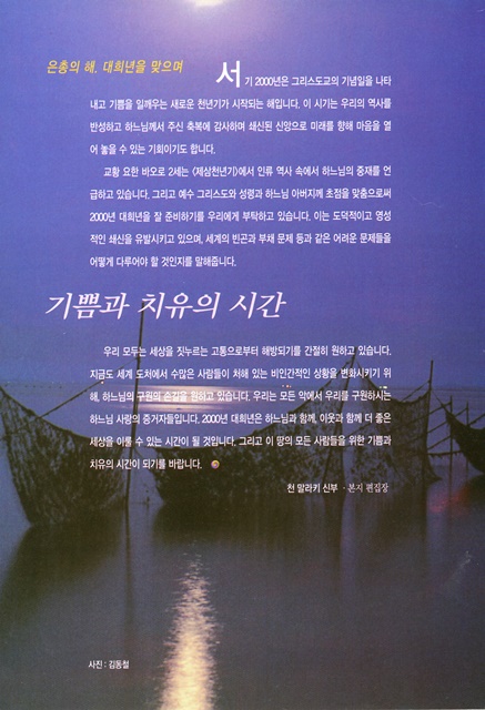 페이지 2