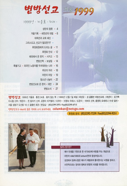 페이지 3