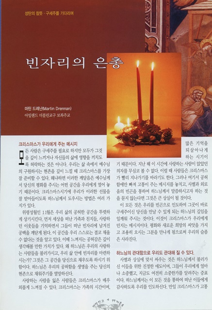 페이지 4