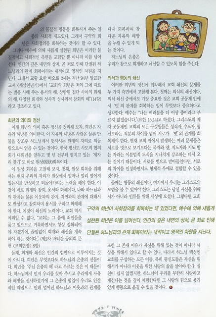 페이지 7