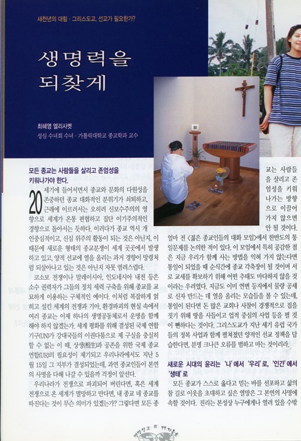 페이지 8