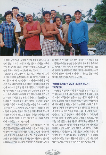 페이지 9