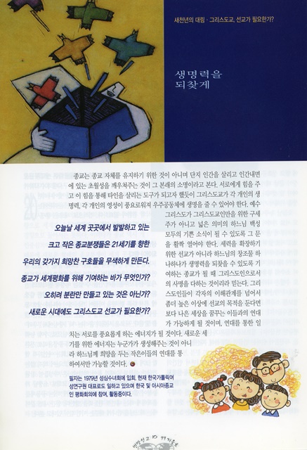 페이지 10