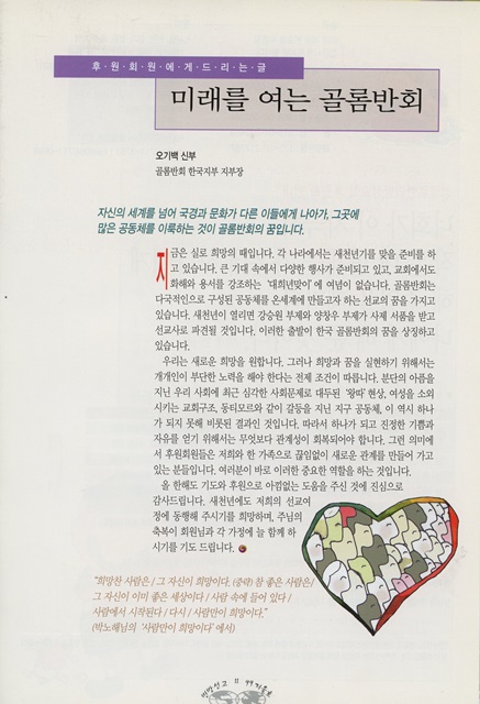 페이지 11