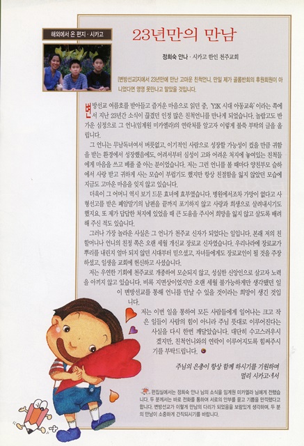 페이지 13