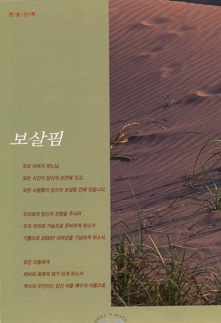 페이지 14