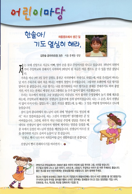 페이지 19