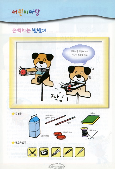페이지 20