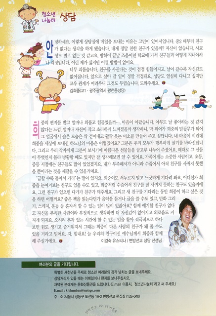 페이지 22