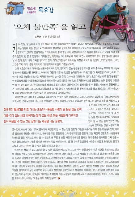 페이지 23