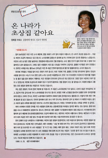 페이지 24