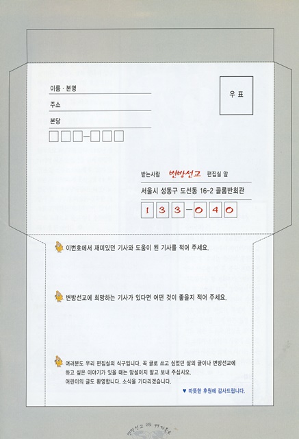 페이지 25