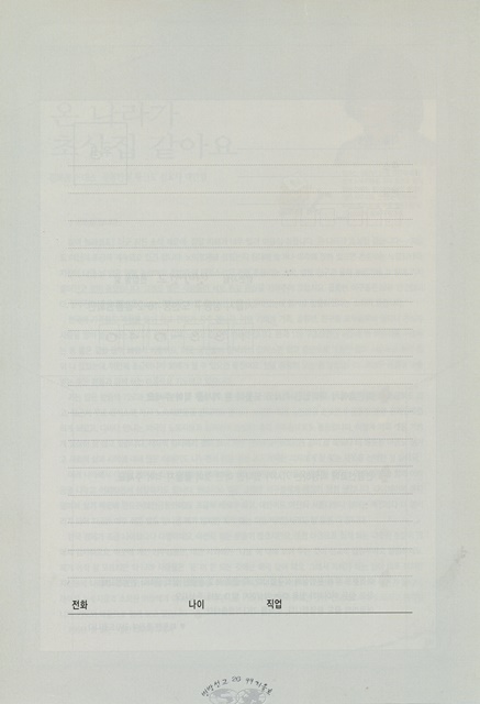 페이지 26
