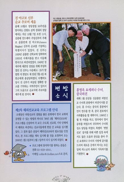 페이지 27