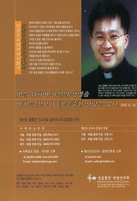 페이지 28