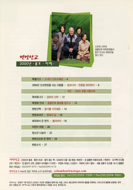 페이지 3