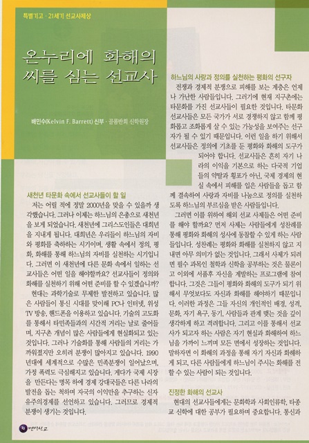 페이지 4