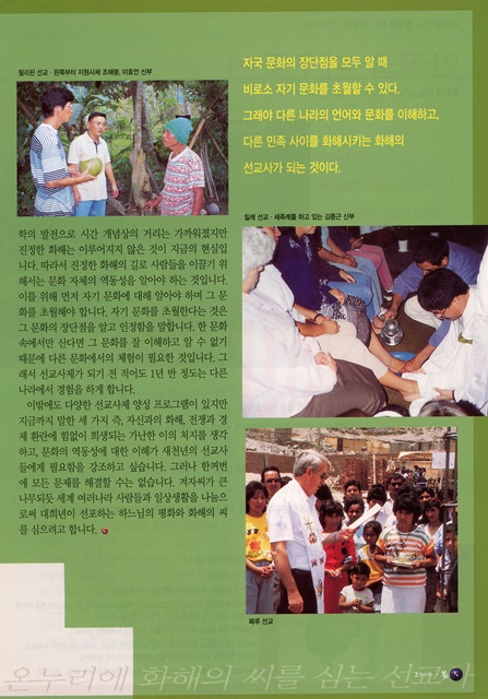 페이지 5