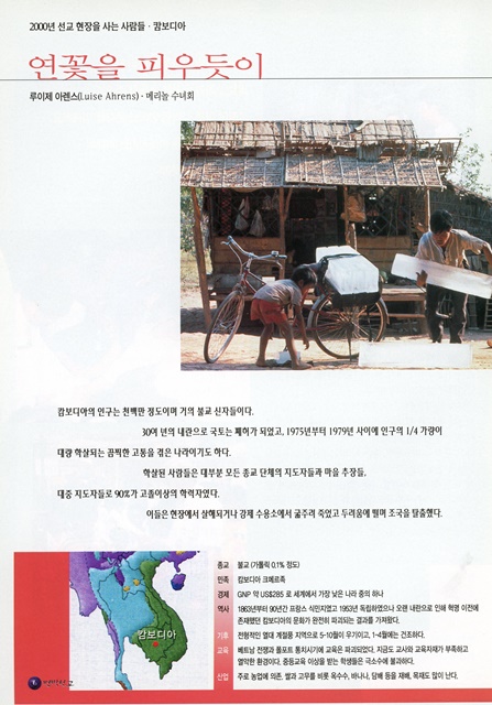 페이지 6