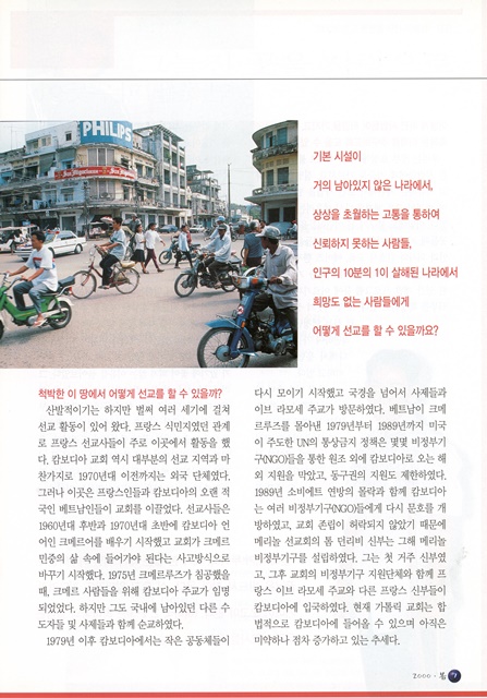 페이지 7