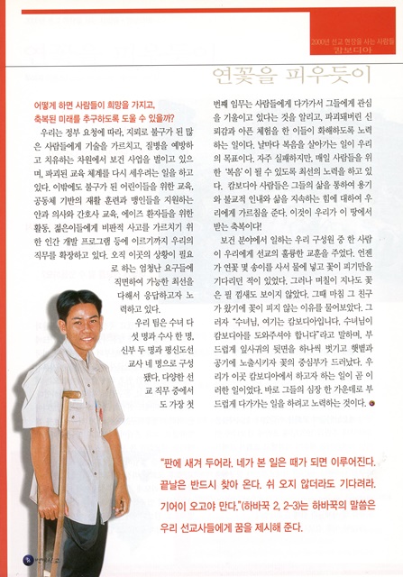 페이지 8