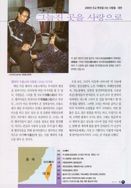 페이지 9