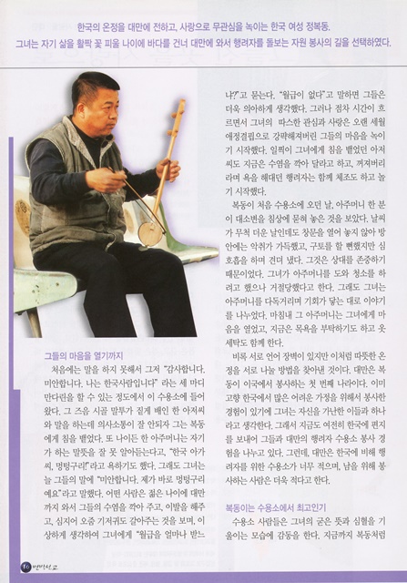 페이지 10
