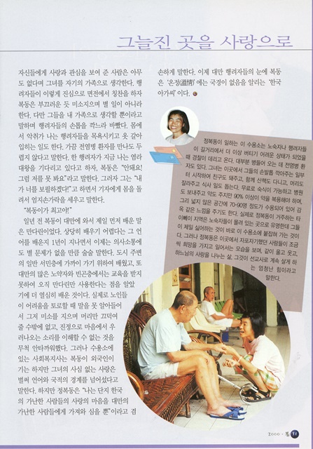 페이지 11