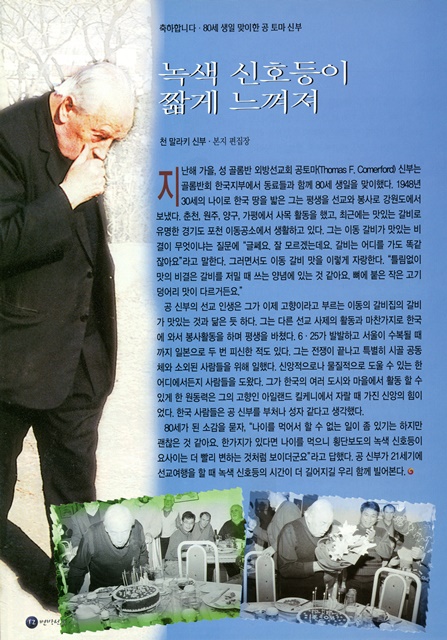 페이지 12