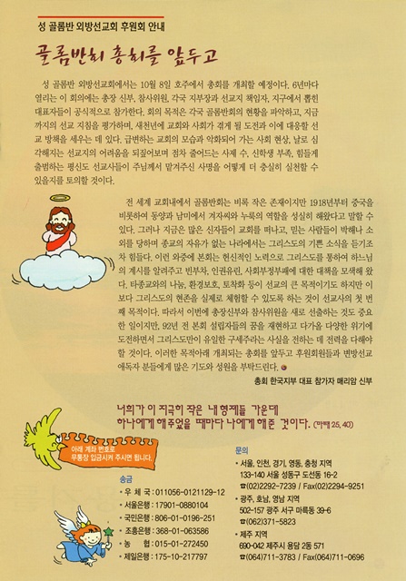 페이지 13