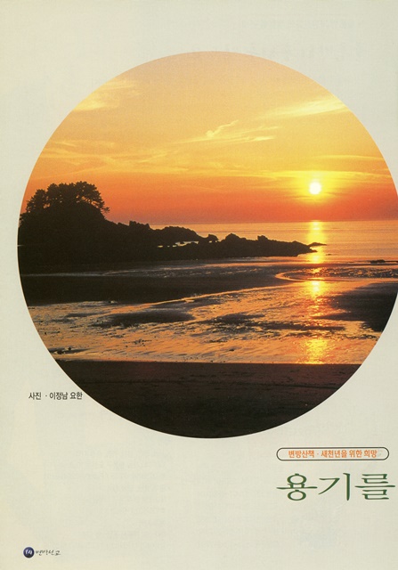 페이지 14