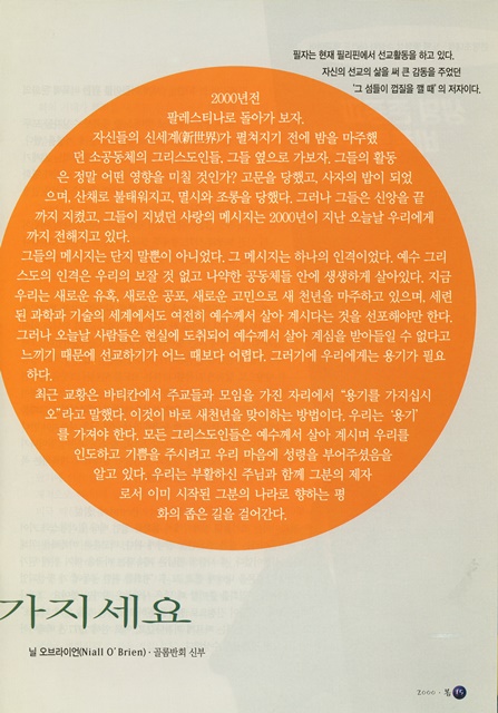페이지 15