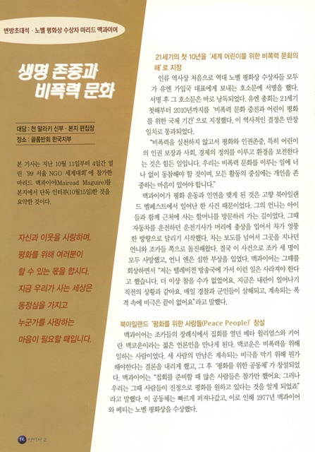 페이지 16