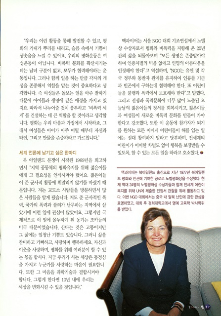 페이지 17