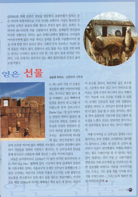 페이지 19