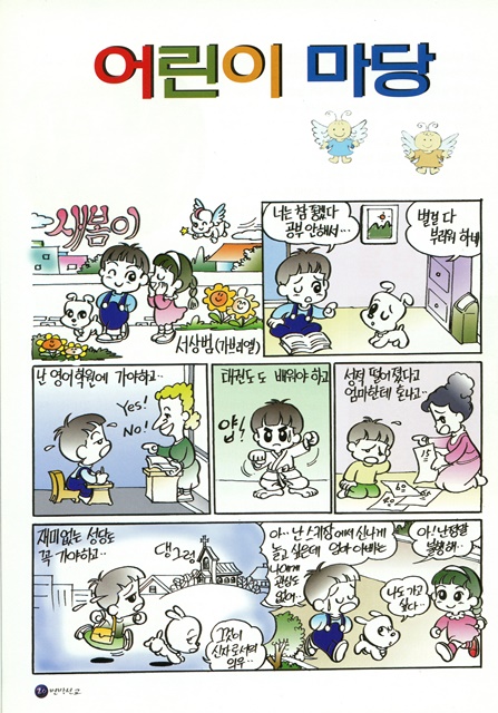 페이지 20