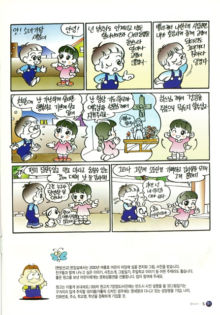 페이지 21