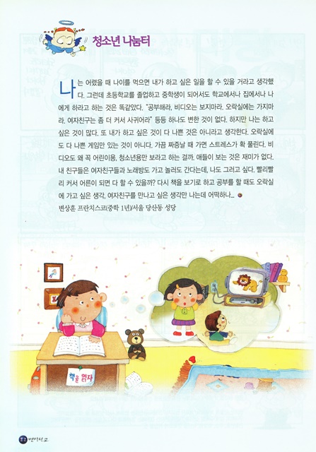 페이지 22