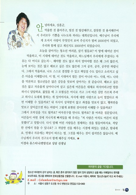 페이지 23