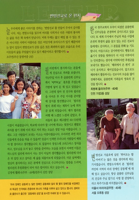 페이지 24