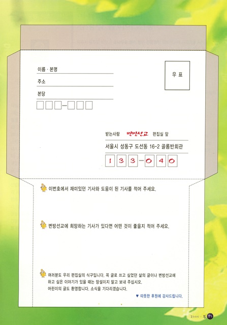 페이지 25