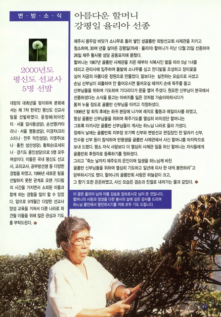 페이지 27