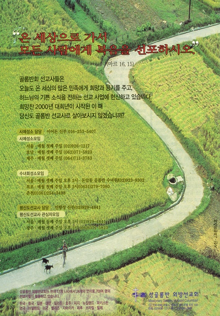 페이지 28