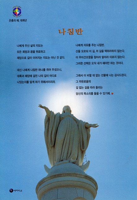 페이지 2
