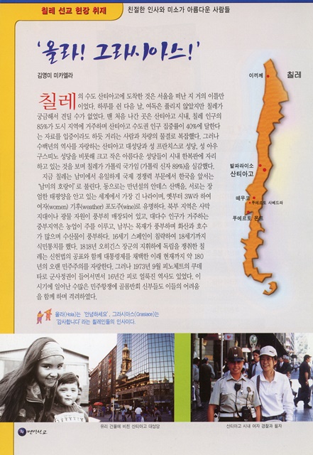 페이지 4