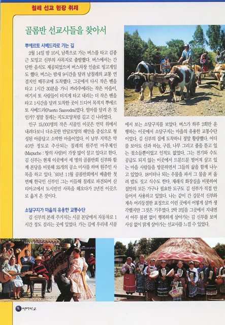 페이지 6